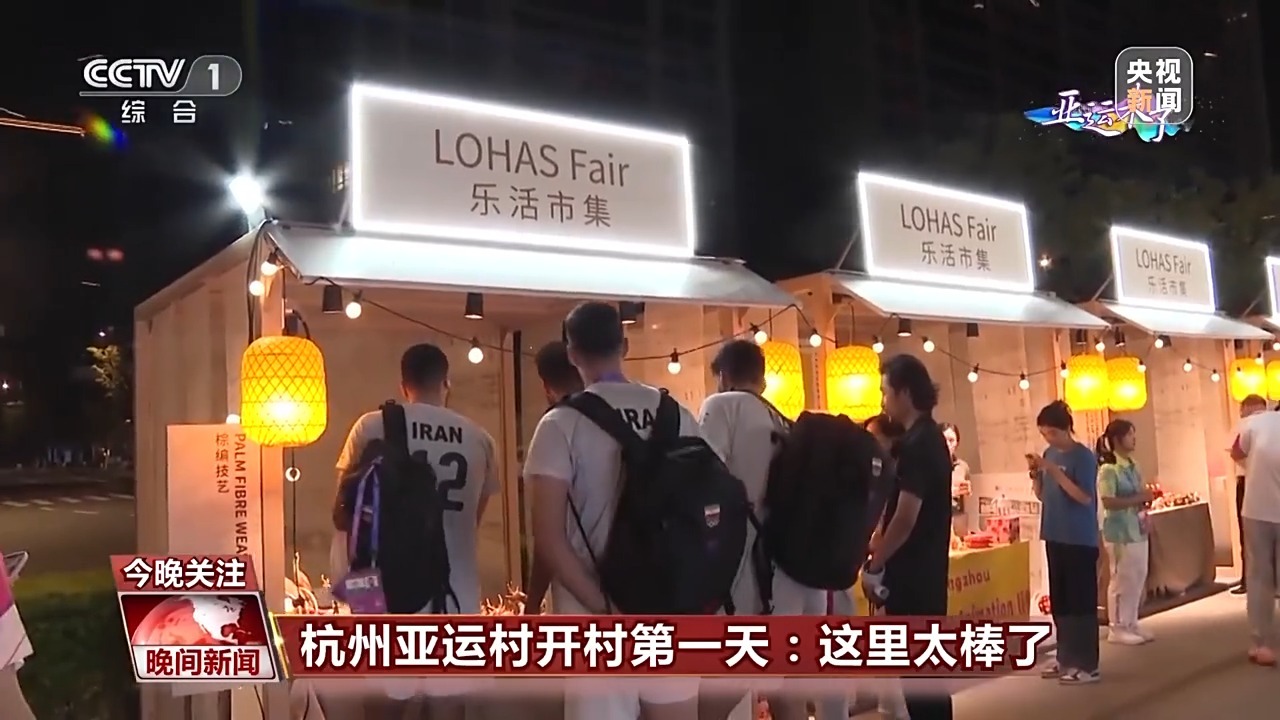 淘宝白菜网